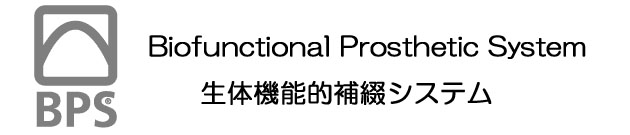 BPSデンチャー